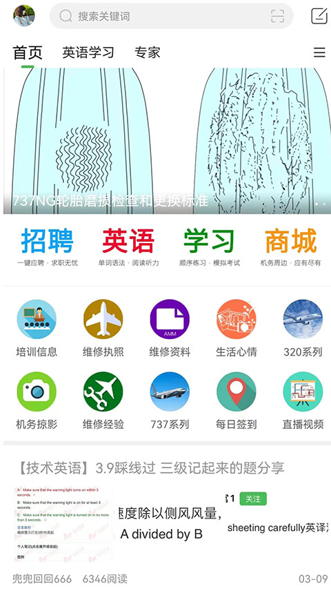 截图5